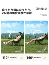 アウトドア折りたたみチェア【月型・携帯式・ビーチ用・キャンプやピクニックに最適】