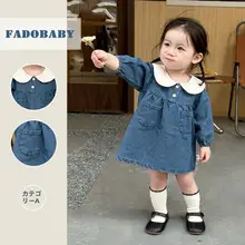 デニムワンピース キッズ ガールズ 長袖 ピーターパンカラー ゆったり 肌触り良い かわいい おしゃれ 秋物