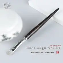 アイシャドウブラシ ぼかし 天然毛 柔らかい アイメイク グラデーション