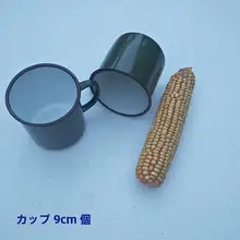 レトロなデザインのエナメルカップ【蓋付き・耐熱・マグカップ】