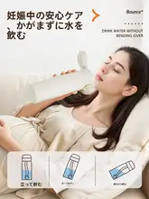 高級デザインの保温ストロー付きカップ【妊婦・産後の使用に最適・重力ボール付き】
