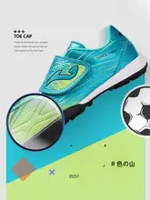 サッカーシューズ キッズ ボーイズ ガールズ ジュニア TF 面ファスナー 試合 練習用 フリスビー 「Joma」