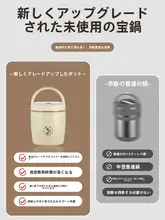 304ステンレス製超長保温弁当箱【携帯便利・ランチボックス・スープポット】