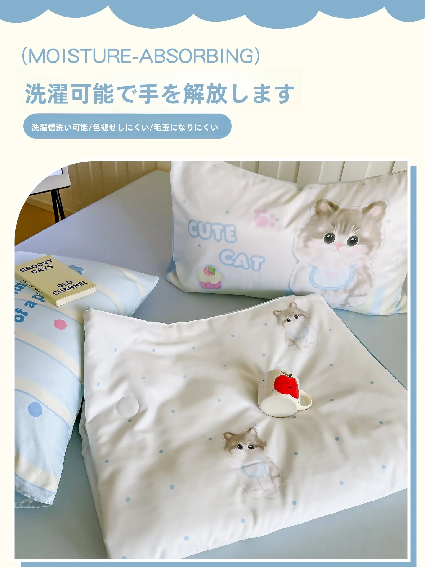 夏の掛け布団で肌荒れを防ぐには？漫画風涼感アイスシルクが解決するリアルな悩み
