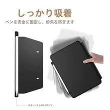 iPad用 マグネットペンホルダー【Apple Pencil対応・固定式・収納ボックス】
