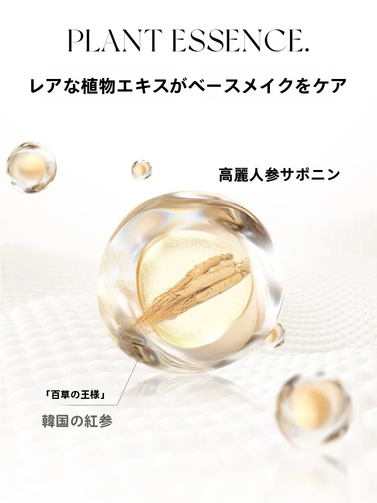 50代の基礎化粧品として、BBクリームとCCクリームの違いは？オールインワンが選ばれる理由とは？