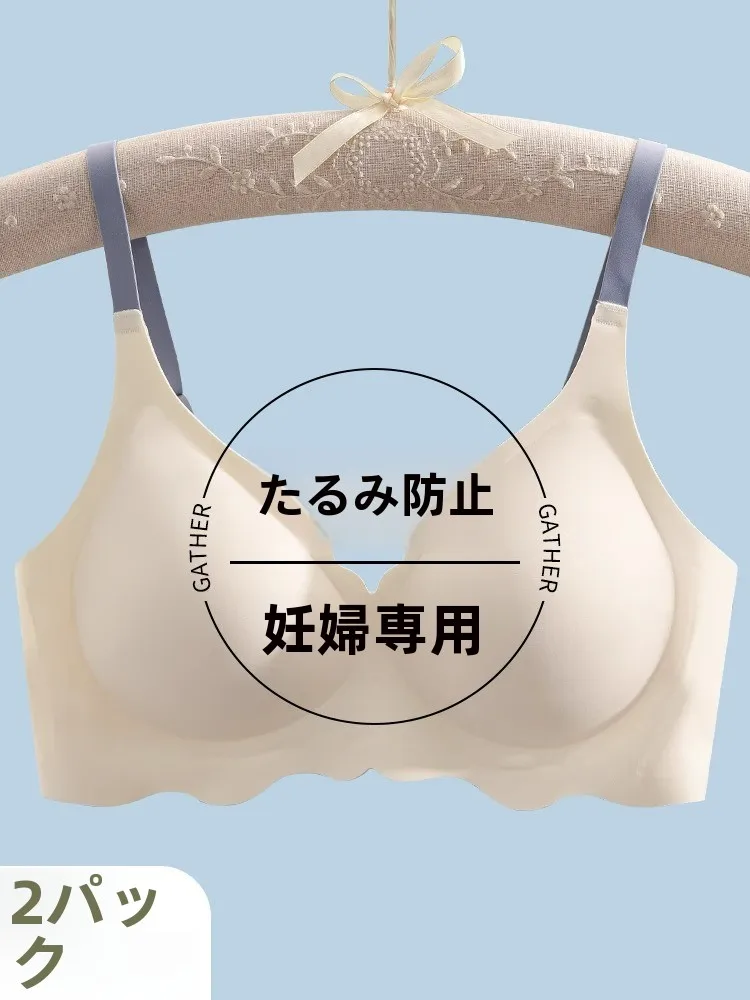 育乳ブラとは何か：PLANDOO/パランドーの睡眠専用3/4罩杯ブラが孕後女性に与える実際のサポート