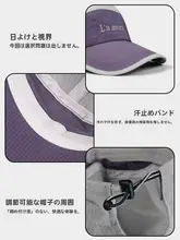 おしゃれなソフトトップのカラー切替速乾防止日焼けダックビルキャップ【夏用・軽量・通気性・防水】