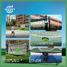 テニス用ボールキャッチネット【屋内外での練習・収納便利・極上の柔らかさ】