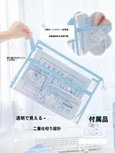 クリアポーチ ペンケ  ース ファスナー付き 透明 受験 勉強用 文具収納 「RosyPosy」