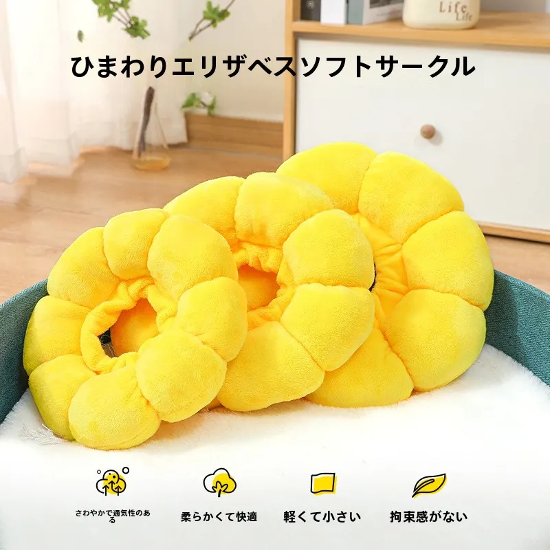 猫飼いが買ってよかったもの・悪かったもの正直に言う - ペット用エリザベスカラーひまわりデザインの保護機能と仕組み