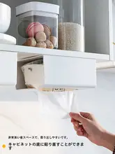 壁掛けティッシュボックス【キッチン用・穴あけ不要・収納便利】