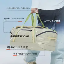 防水スノーボードリュック【大容量・スキー＆スノーボード用・多機能】