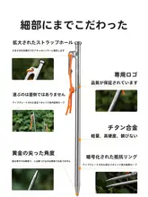 チタン合金製 テント用地杭セット【軽量・アウトドアキャンプ用・TC4素材】