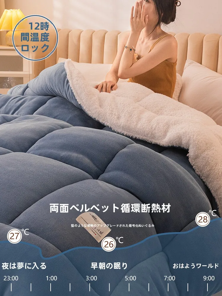 羊羔绒の冬用掛け布団：厚手・保温性・学生用シングルサイズの実用性と使い方