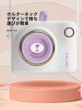 可愛い小鹿デザインの首掛け扇風機【カメラストラップ付き・ユニーク】