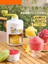 手動かき氷機【家庭用・小型・氷の砕け対策・スムーズなかき氷】