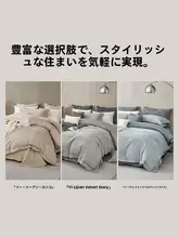 STARZHOME 冬用 保温性に優れたエレガントなベッドリネン【スノーチェニール・四点セット・イタリアンスタイル】（セットアップ対応）