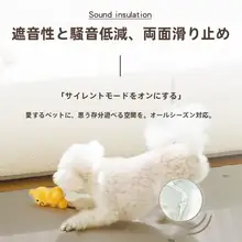 ペット用防水ラグ【撥水加工・抗滑り・耐噛みつき】