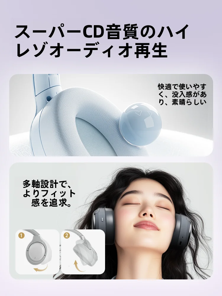 弱水時砂 寒武紀 ワイヤレスヘッドホン：テレワーク向けノイズキャンセリング機能と長時間使用の実証