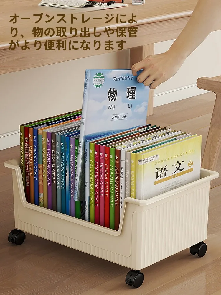 子供書類整理のための収納ボックス：居家家 H730902 キャスター付きモデルの実用性解析