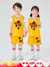 子供用速乾バスケットボールウェア【夏用・園児向け・男女兼用・トレーニング・演技用セット】