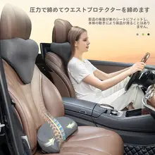 車用 低反発ネックピロー【通年使用・快適設計・頭部サポート】