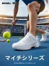 女子用テニスシューズ【耐磨素材・野外用・滑り止め機能・トレーニング対応】