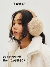 白色羊毛製 耳あて【冬用・保温・女性用】