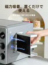 磁石付き収納ボックス【キッチン・冷蔵庫サイド用・マグネット式・便利な収納ラック】