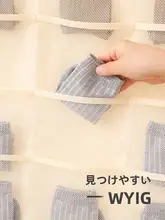 吊り下げ収納 両面 ハンギングオーガナイザー 下着 ブラジャー 靴下 クローゼット 押入れ 収納アイテム