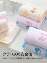 4枚セット 高級コットンウォーターファイバータオル【吸水性・大人用・カップル・子供用・家庭用】