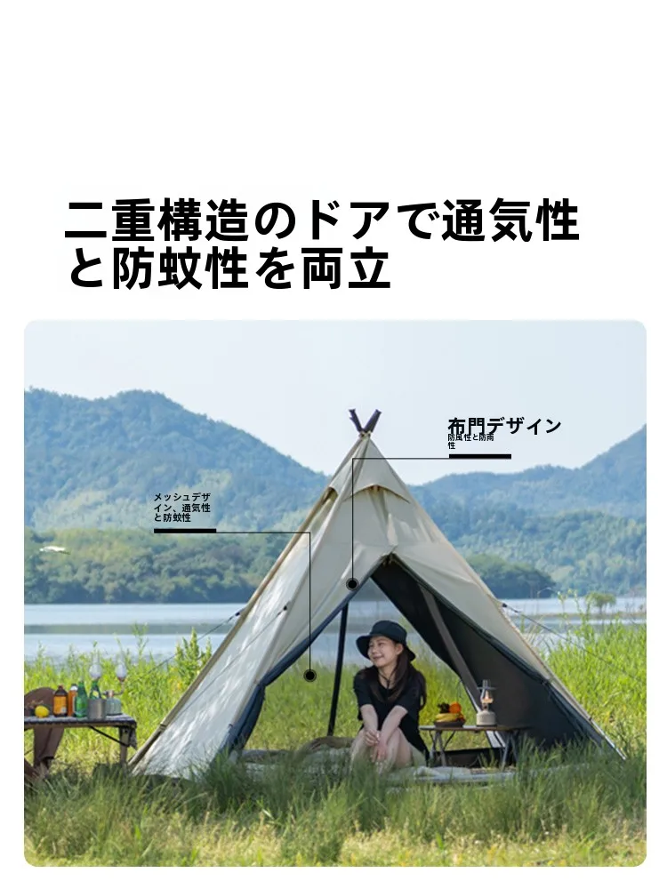 Mobi Garden ポータブルピラミッド型テント：耐風・防水 機能で三季使える折りたたみ式キャンプテント