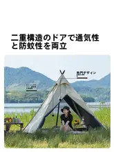 Mobi Garden 耐風性と防水機能を備えたポータブルピラミッド型テント【アウトドアキャンプ用・折りたたみ式】