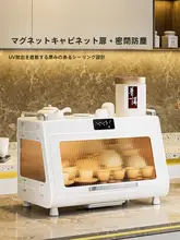 ドイツ製 食器乾燥・消毒ラック【家庭用・コンパクト・キッチン収納】