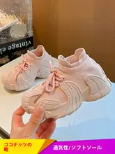 子供用ココナッツシューズ レディース ラージヘッドシューズ