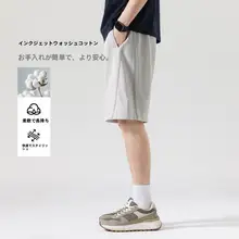 夏用ニットカジュアルショートパンツ【極上の柔らかさ・フィット】