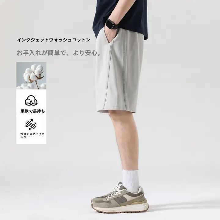 夏用ニットカジュアルショートパンツ【極上の柔らかさ・フィット】
