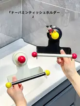 デザイン性の高い吸盤式トイレットペーパー掛け【アイアン製・壁掛け・トイレ用】