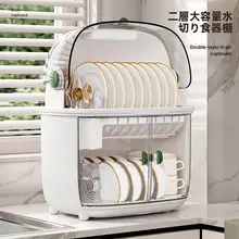 二段式食器収納ラック【蓋付き・水切り機能・キッチン用】