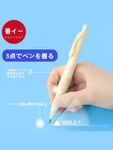 自動鉛筆【小学生向け・折れにくい芯・A1P55型]
