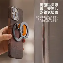 両面マグネット式スマホスタンド【アルミ合金・折りたたみ式・マグセーフ対応・薄型・デスク用・ポータブル】