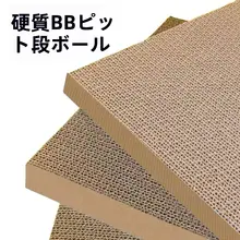 耐磨性のあるキャットタワー用替えダンボール【大サイズ・脱落しにくい・猫用玩具】
