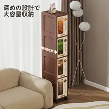 隙間収納用引き出し式キャビネット【極薄・壁付け・家庭用・ベッドサイド用】