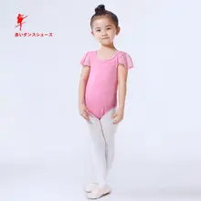 バレエ用 半袖ダンスウェア【子供用・ライカコットン・女性向け】