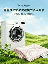 夏用 ライセール天絲冷感掛け布団【シングル・ダブル対応・滑らか・洗濯機可】