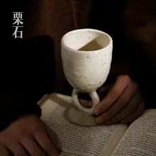 栗石風のハンドメイド陶器マグカップ【カフェスタイル・高脚デザイン】