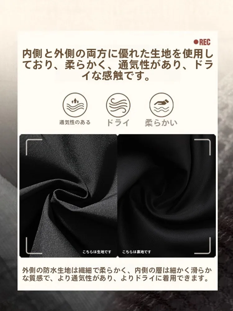雨の日をどう選ぶ？レインコートと通勤ウェアの本質を知る前に、この1着で解決できる3つの理由