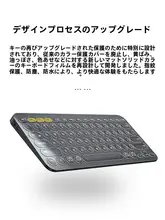 キーボードフィルム K380 K480 K580 MK470 デスクトップ 全面カバー シリコン 透明 防塵 防水