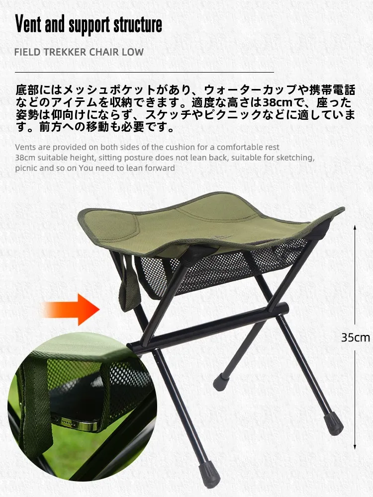 キャンプ道具を節約調達｜実際に使ってみた結果　アルミ合金チェアの快適さと耐久性